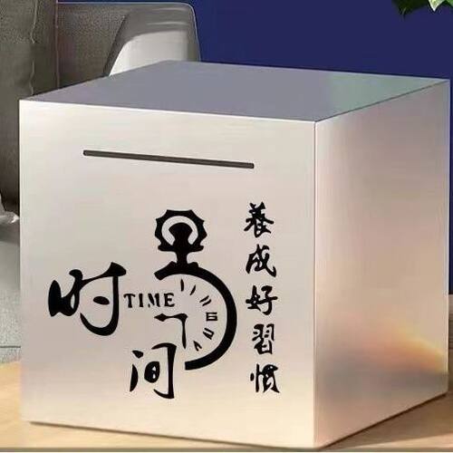 不锈钢存钱罐网红新款只存不取创意刻字时代少年团理财小朋友钱箱