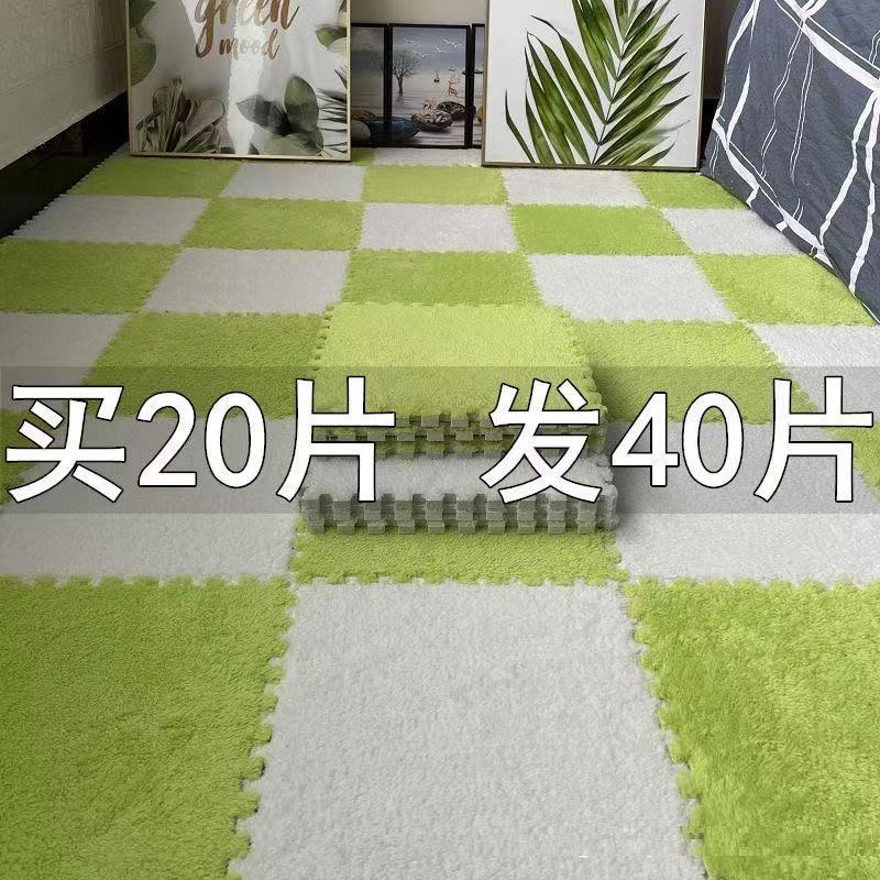 泡沫卧室拼接地垫少女房间家用床边客厅耐脏加厚满铺大面地毯爬垫
