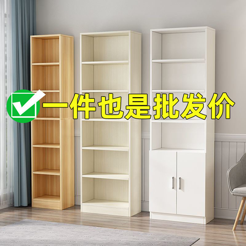 书柜置物架组合书架储物格子架卧室夹缝柜置物架落地多层跨境电商