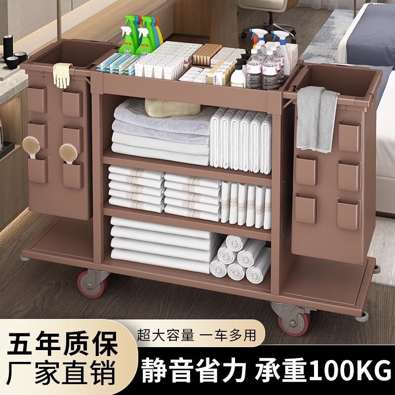 酒店布草车客房专用工作车宾馆服务清洁打扫卫生多功能保洁手推车