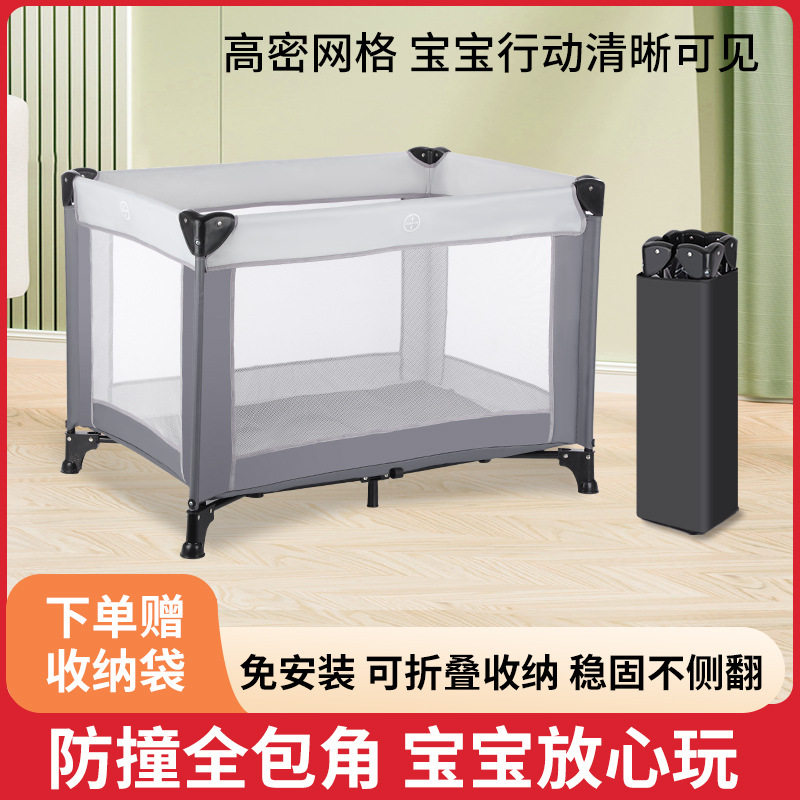 外贸批发多功能婴儿床折叠新生儿宝宝游戏床便携式子可移动婴儿床