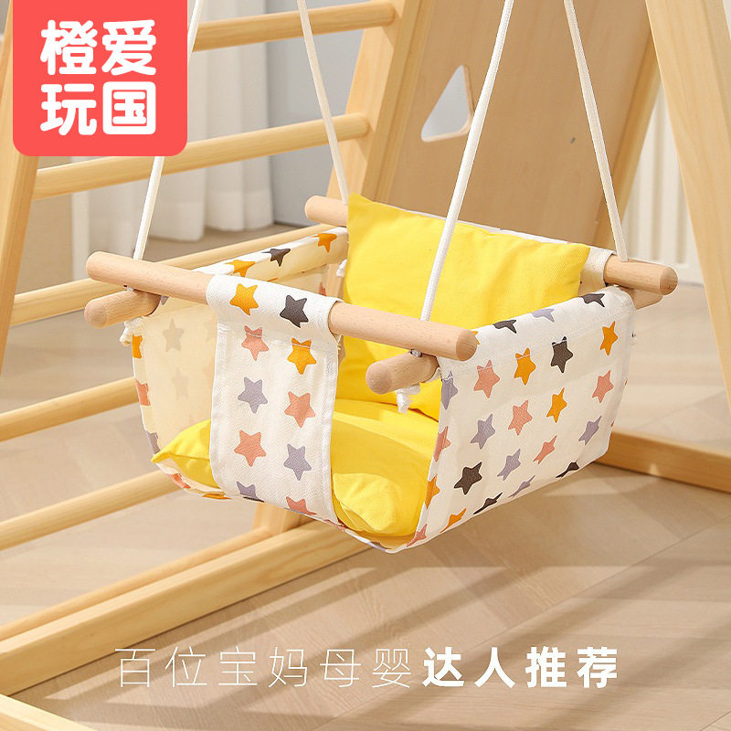 宝宝秋千室内儿童室外户外家庭吊椅庭院吊篮婴儿小孩家用吊床
