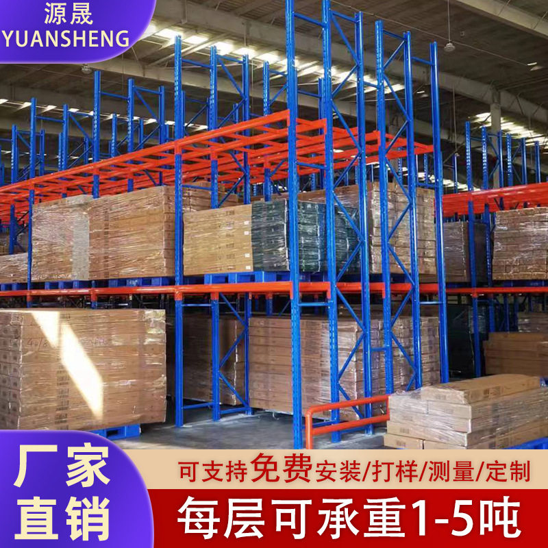 重型货架厂家批发加厚架子仓储仓库工业模具横梁式组装架钢制储物
