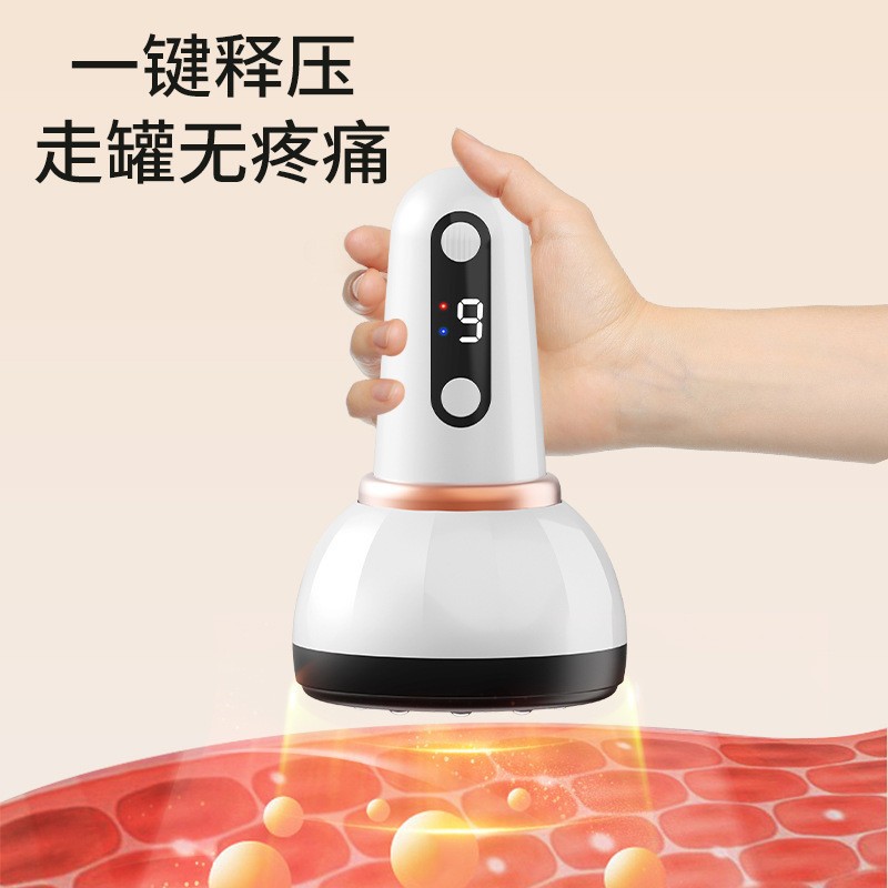 跨境电动拔罐刮痧仪疏通经络刷智能真空走罐吸痧家用按摩神器理疗
