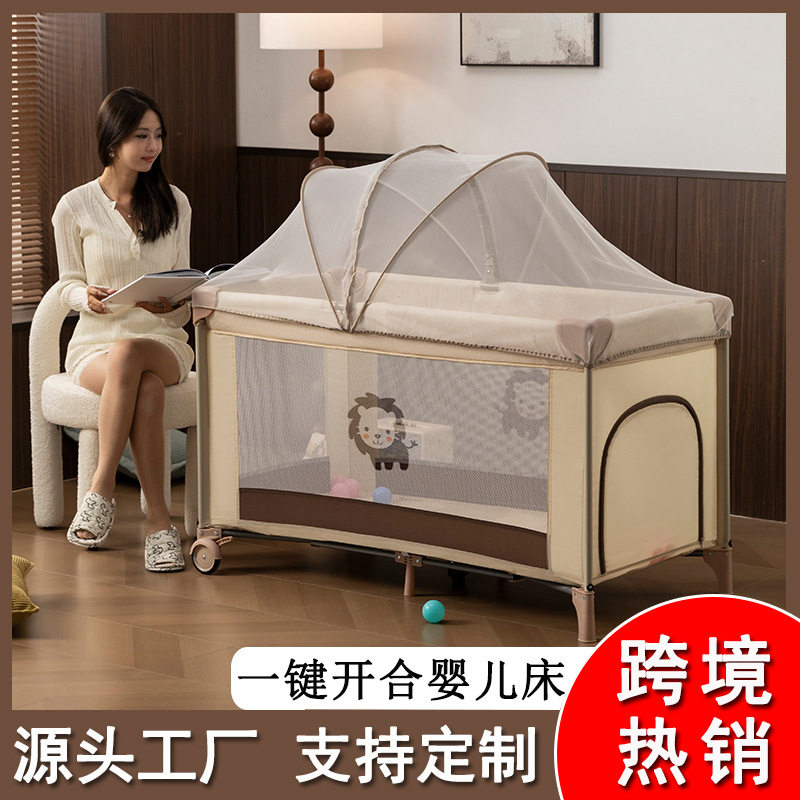 跨境一键折叠多功能婴儿床可折叠便携式宝宝床0-4岁新生儿可移动