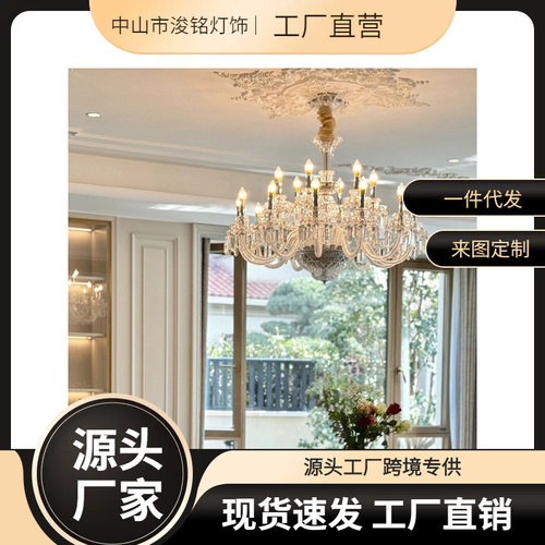 法式轻奢水晶吊灯复古中古风客厅主灯个性餐厅灯大气别墅灯具