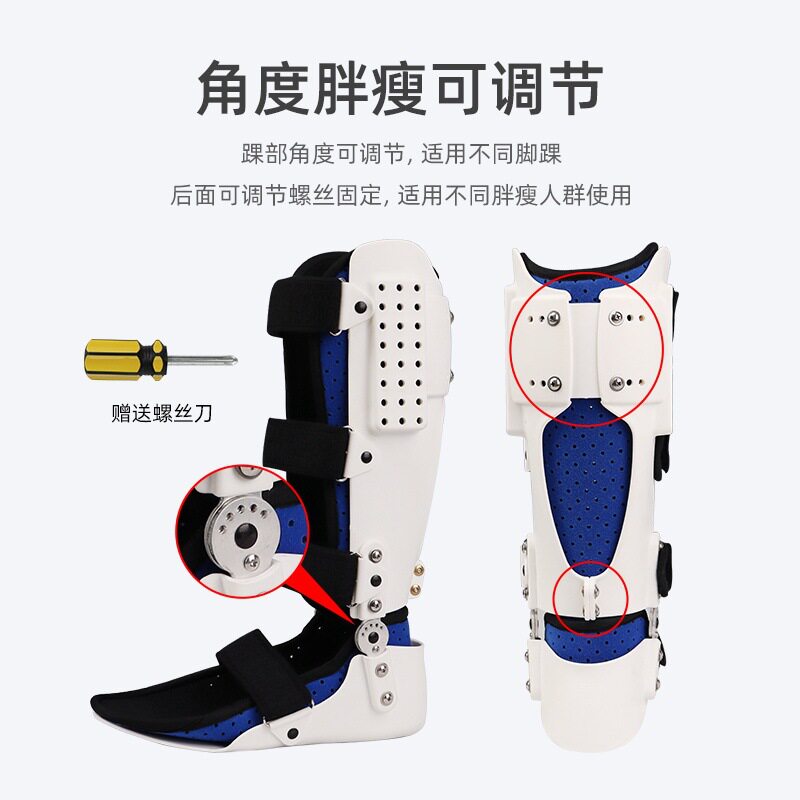 批发踝关节脚踝护具套可调节脚踝支撑护具日常足部小腿防护支撑架