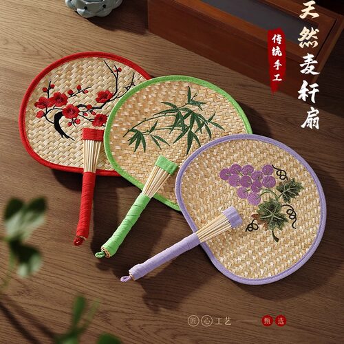 蒲扇老式芭蕉扇家用夏天耐用手工编织浦扇怀旧手摇便捷刺绣扇子