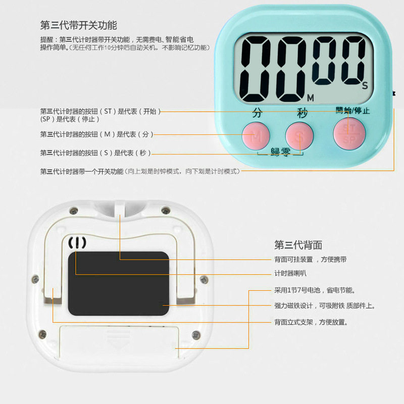 计时器厨房定时器学习电子闹钟秒表大音量正倒提醒器时钟商用大号