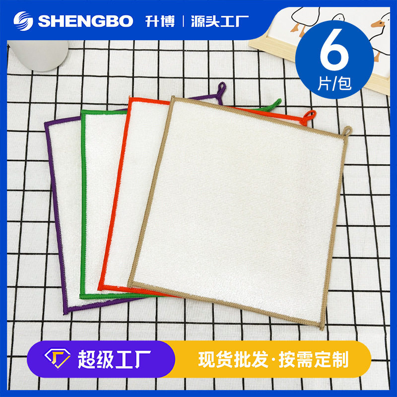 竹纤维洗碗巾不掉絮百洁布厨房用品抹布清洁洗碗加厚洗碗布批发