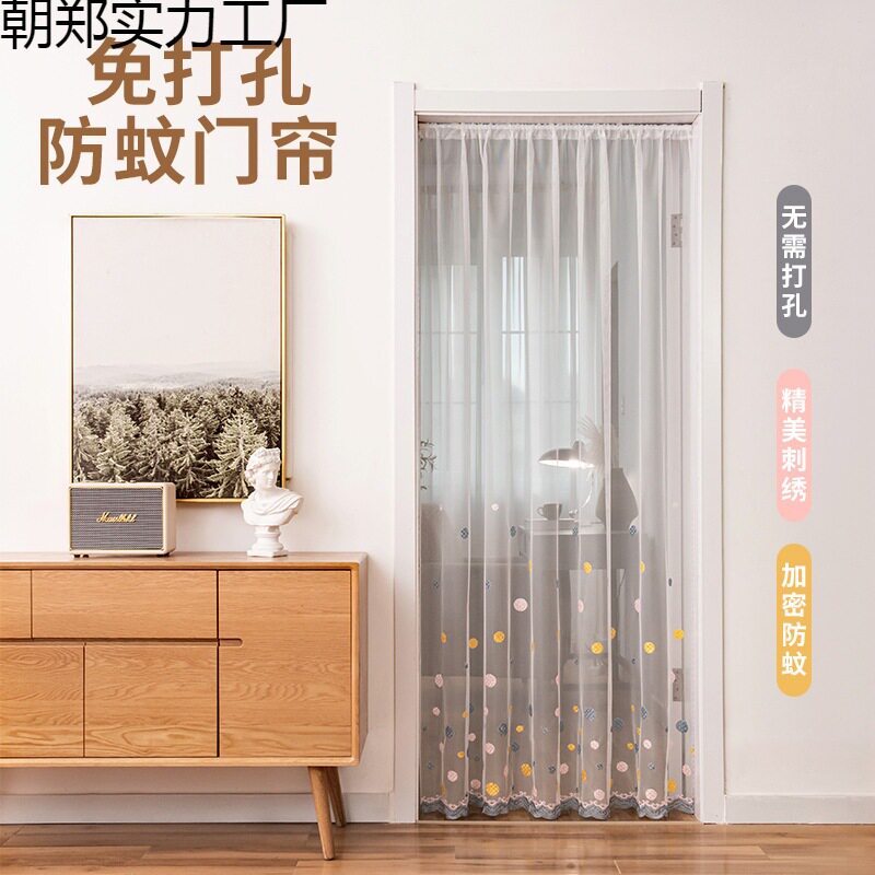 绣花防蚊门帘纱帘防蝇沙门加密夏季卧室家用免打孔收缩杆纱窗帘子