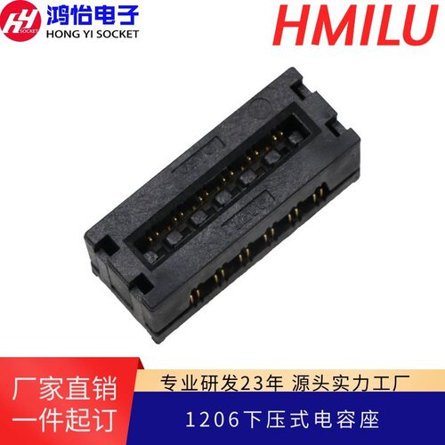 1210/1206电容老化测试座 六工位贴片电容电阻测试夹具 镀金直销