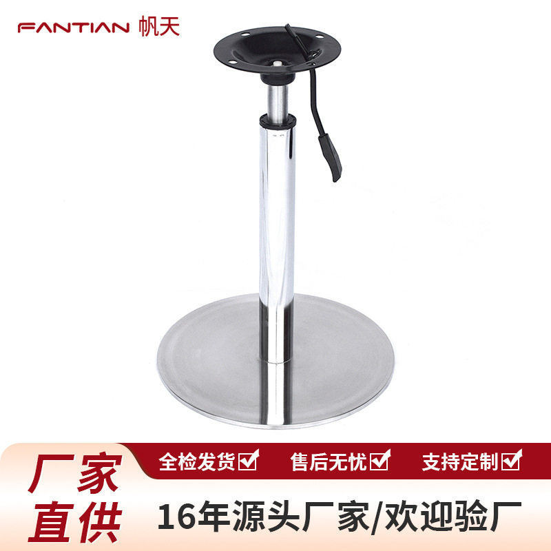 不锈钢升降桌脚简约吧台脚圆底座餐厅办公学习升降高脚铁质支