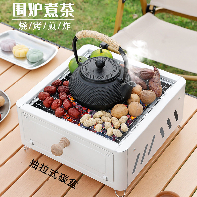 围炉煮茶的炉子套装家用室内烧烤炉围炉户外庭院方形便携式烧烤架