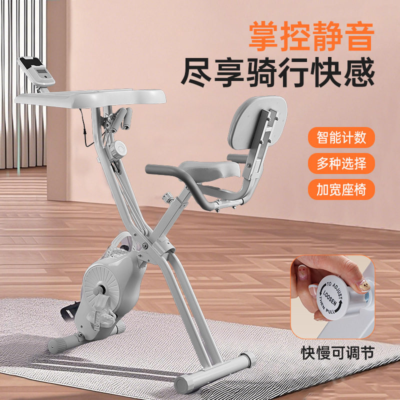 跨境家用健身车磁控脚踏自行车可折叠动感单车室内运动器材塑身机