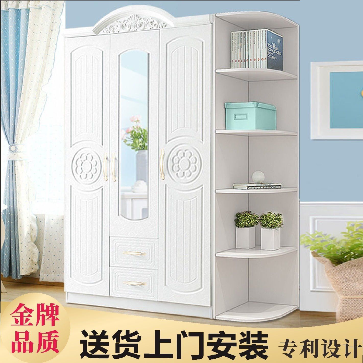 衣柜实木质带镜子三门四门现代简约经济型卧室衣柜儿童白色大衣橱