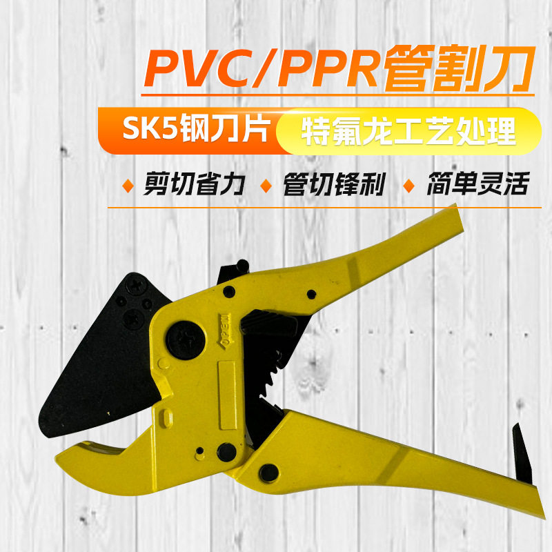 厂家批发旋转式水管快速切割钳子PVC管子割刀PPR省力剪刀线管