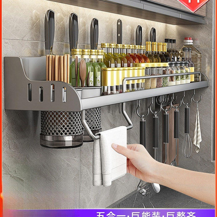 批发厨房置物架不锈钢多功能家用壁挂式调味料筷子刀架用品大全收