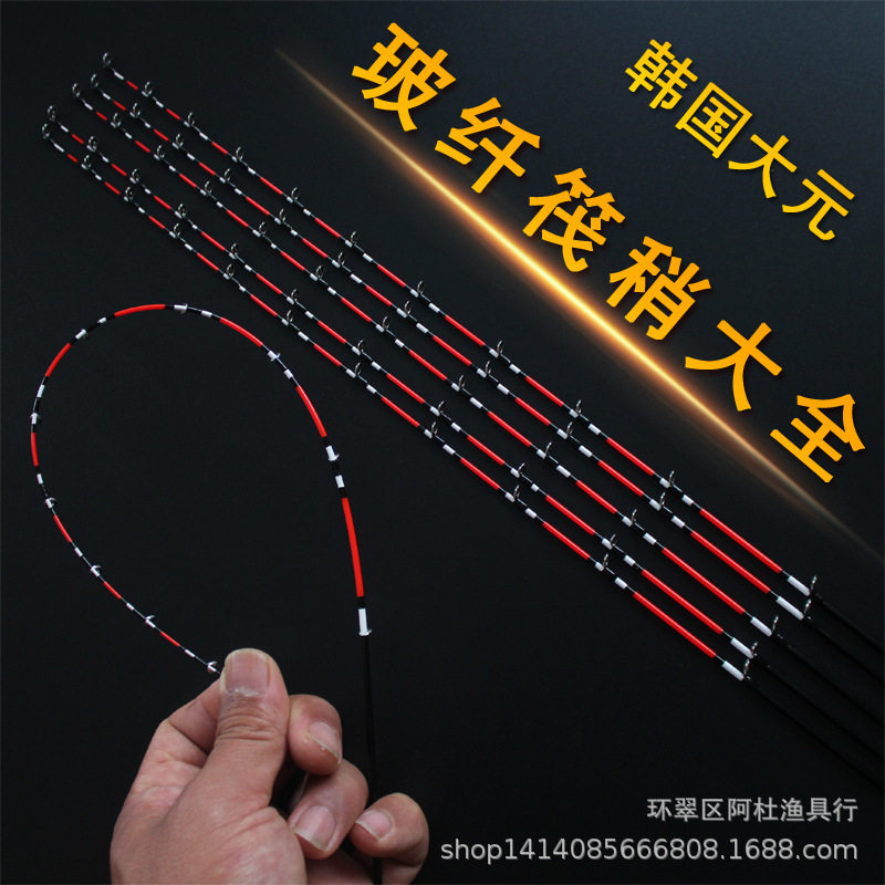 玻纤筏竿梢微铅磁环稍筏钓竿梢软尾杆稍船筏竿梢进口玻纤筏梢批发