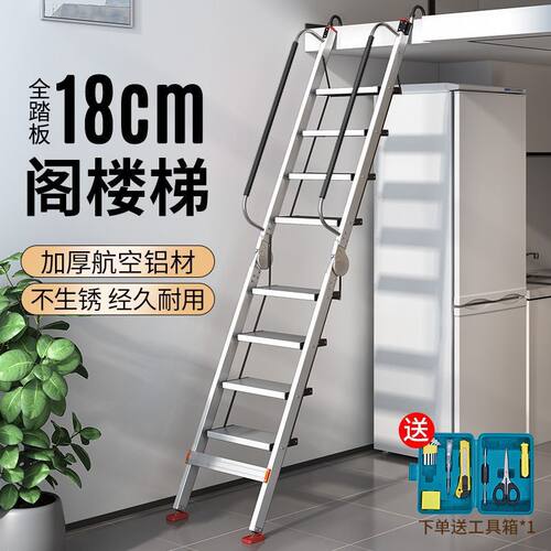 梯子家用室内折叠梯铝合金加厚阁楼梯多功能工程梯移动便携爬楼梯