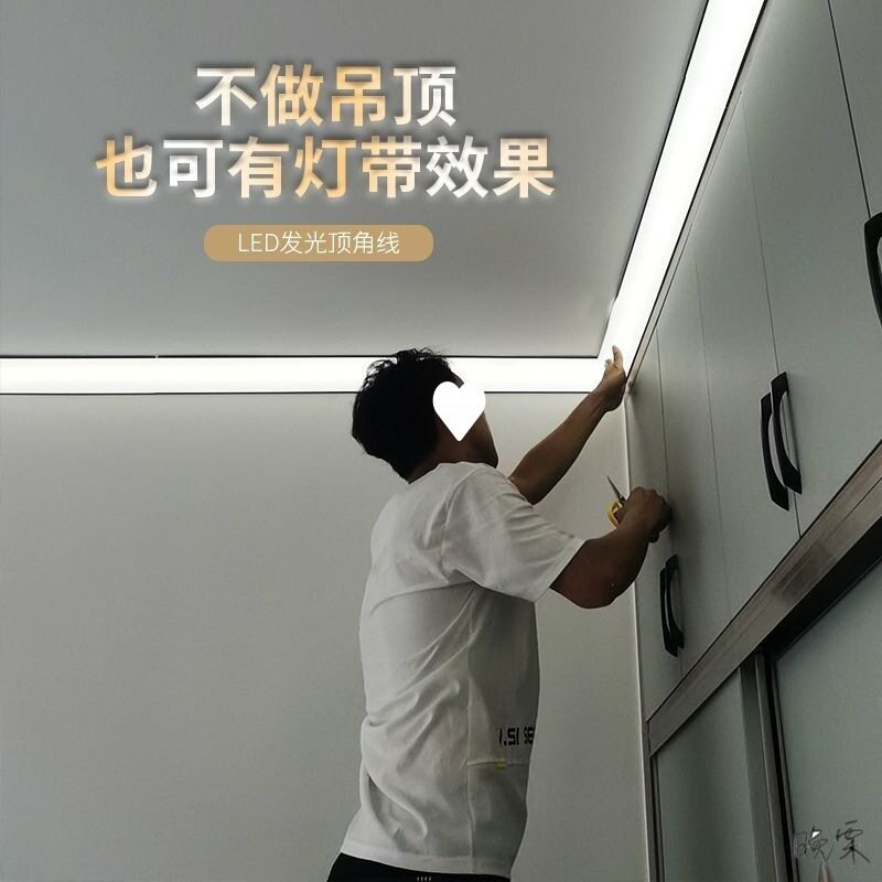 洗墙灯槽装饰过道隐藏式酒店发光顶角卧室走廊线性灯石膏线条吊顶