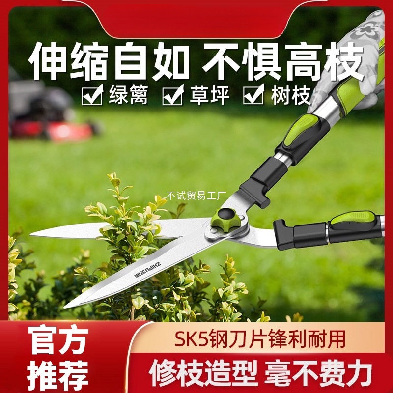 德国芝浦园艺剪刀园林树枝剪花草高枝修剪绿篱剪粗枝大剪刀修枝剪