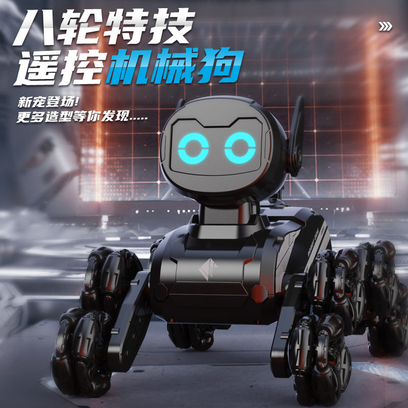 儿童遥控车手势智能机器狗感应变形八轮电动机械狗玩具狗跨境批发