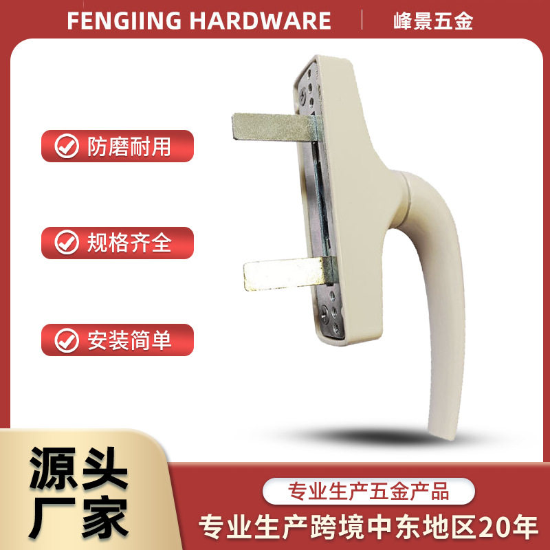 门窗执手拉手美式轻奢锌合金执手推拉门铝合金把手中东跨境现货