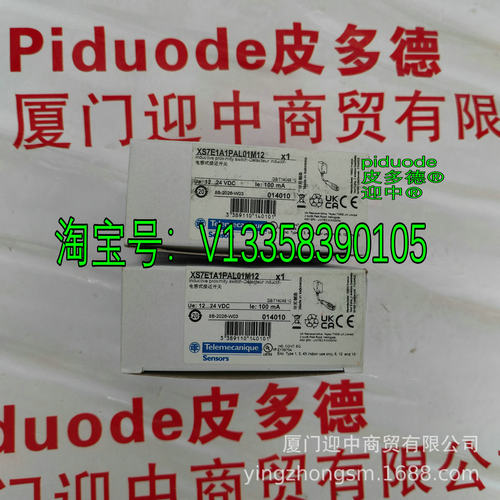 现货XS7E1A1PAL01M12XS7E1A1PBL01M12XS7E1A1CAL01M12接近开关