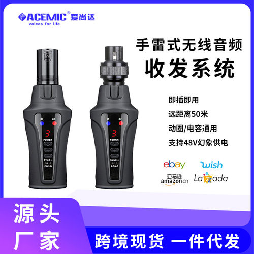 无线手雷发射接收系统有线话筒转話筒乐器麦直播支持48V供电声卡