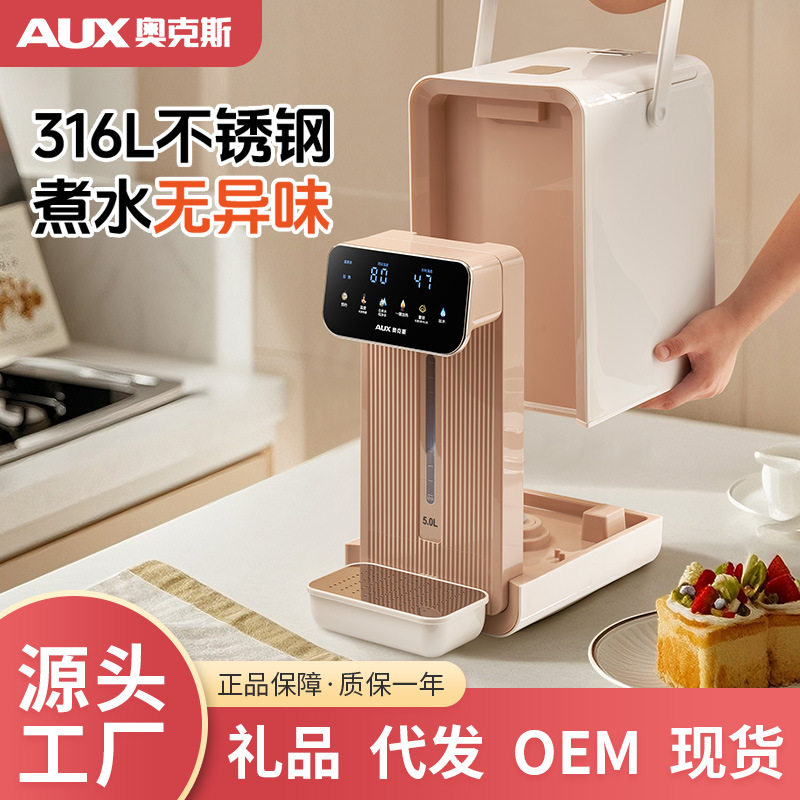 家用恒温壶婴儿专用泡奶机智能保温316L冲奶烧水壶电热水瓶饮水机