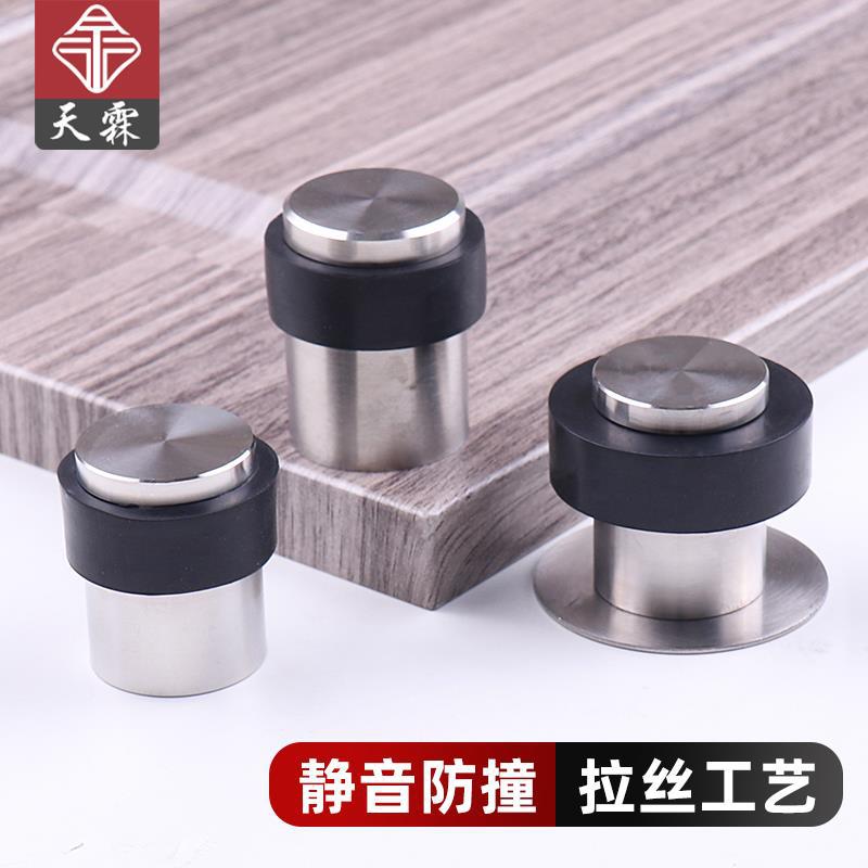 新款不锈钢免打孔门阻静音防撞橡胶缓冲室内挡门器门吸房门限位器