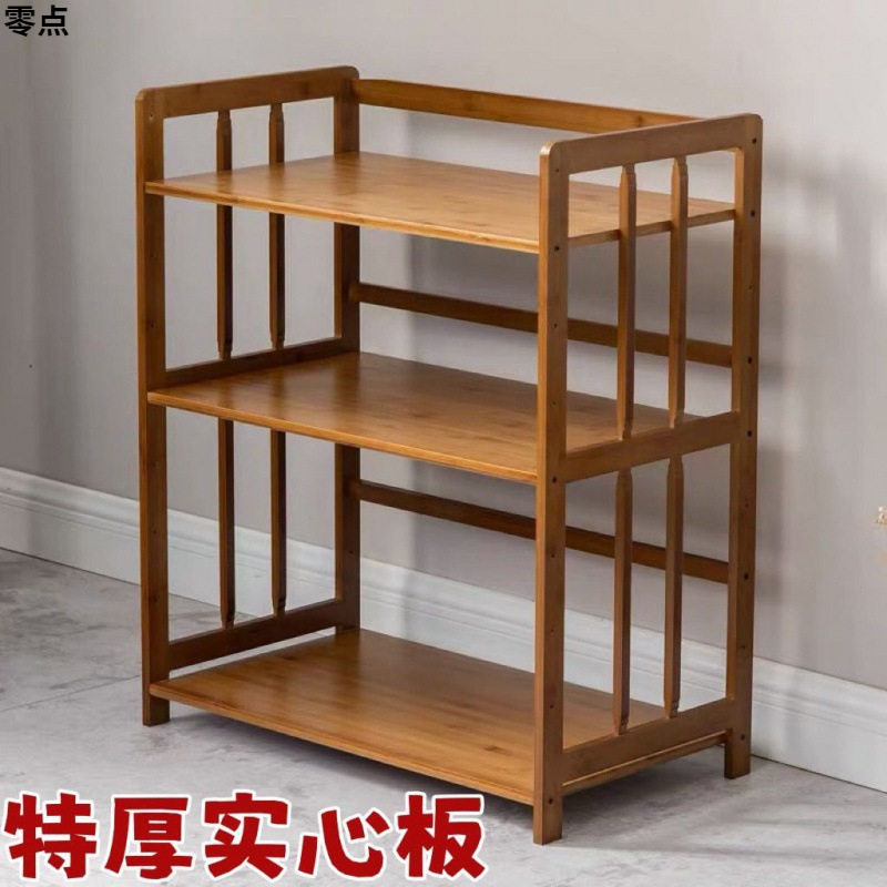 楠竹微波炉架子厨房置物架实木杂物架收纳架多层电器储物架小书架