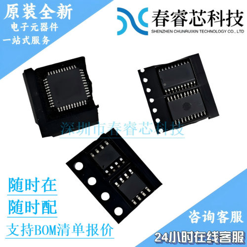 AD2S1210CSTZ 封装LQFP48 数据采集芯片 原装 现货库存单片机