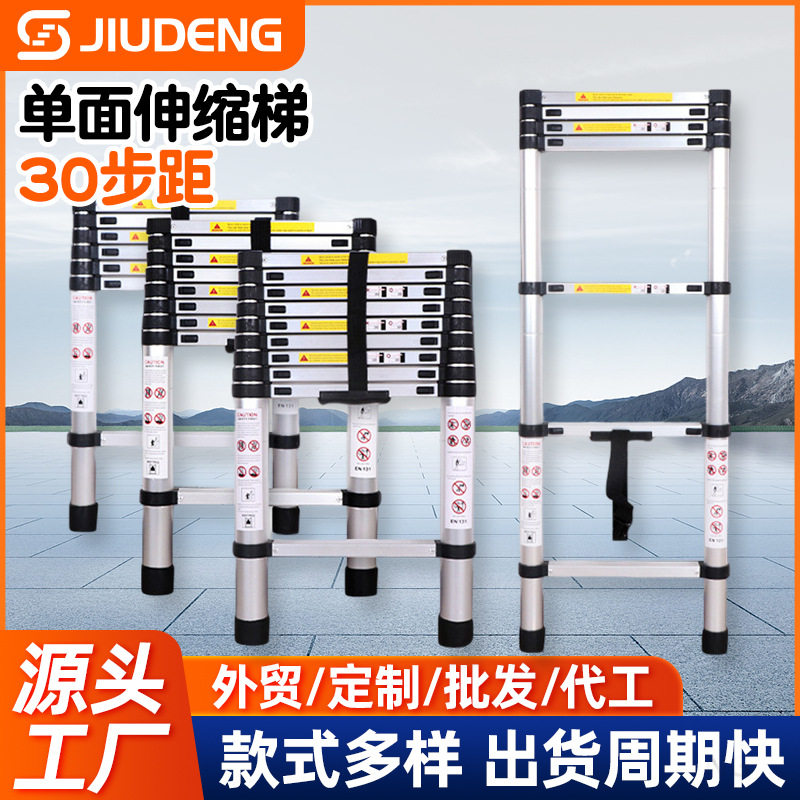 久登厂家单面铝合金伸缩梯子铝合家用梯