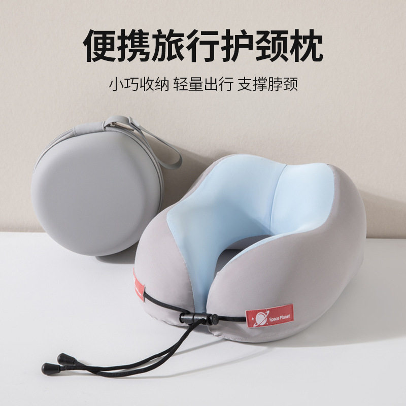 u型枕记忆棉旅行枕头护颈枕汽车飞机枕护颈枕收纳盒u形枕车载睡觉