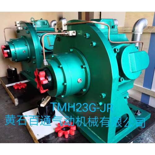 现货供应 TMH23G钢包回转气动马达（含离合器） 防爆活塞气动马达