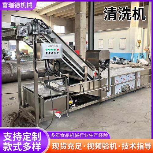 加工QX-1000型大葱清洗机 韭菜清洗去沙设备全自动果蔬清洗杀菌机
