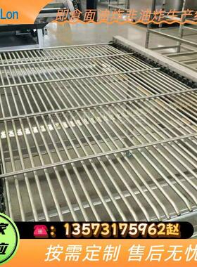 自动化；连续式方便面生产流水线设备 机电一体化 多功能热销产品