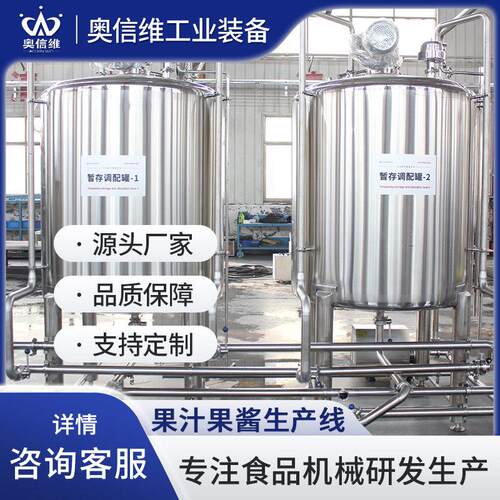 大型骨汤骨素加工设备 宠物骨汤头生产机器 羊骨汤浓缩熬制设备