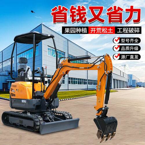 山东小型履带挖掘机 2吨水陆两用微型钩机 家用地下室破碎挖土机
