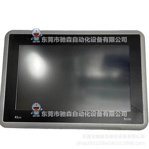 瑞典北尔触摸屏人机界面 X2pro10-b2型号E1041,E150,E200,E300