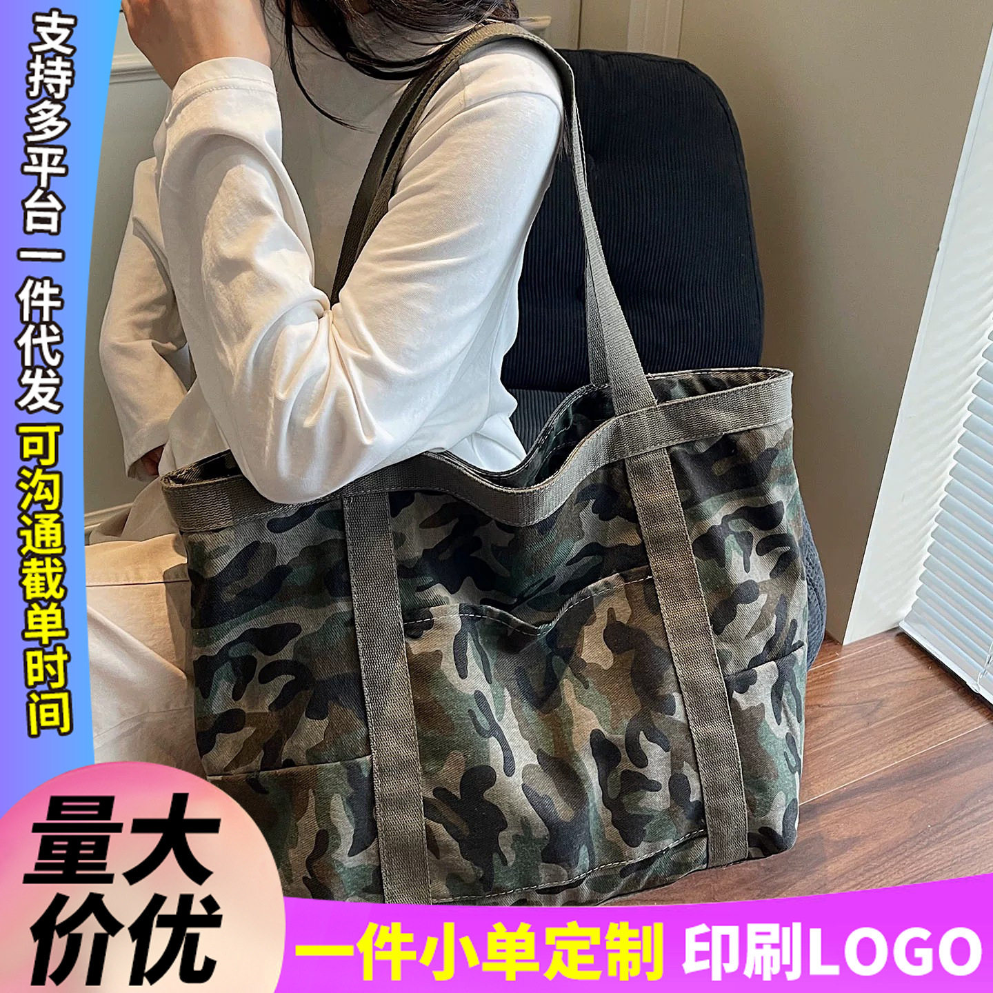 上班通勤帆布包韩系慵懒风女大容量印花手提托特包定制批发单肩包