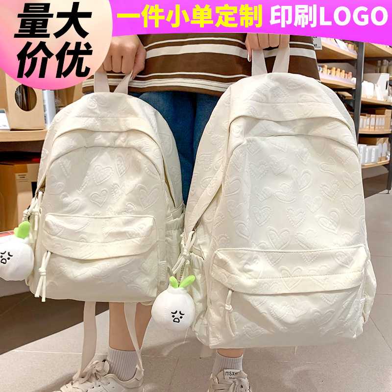 迷你小书包小学生女生儿童初中生高中学生爱心背包定制双肩包