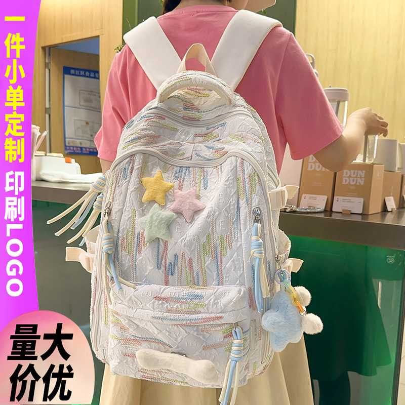 书包儿童小学生女生高中大容量高颜值ins条纹背包定制双肩包