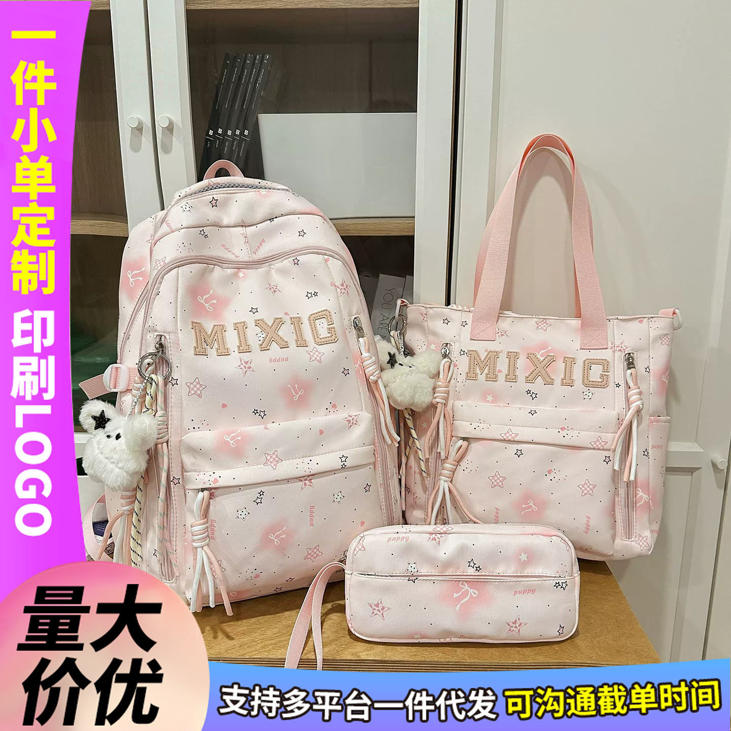儿童书包小学生6-12岁女孩初高中生高颜值印花背包定制批发双肩包