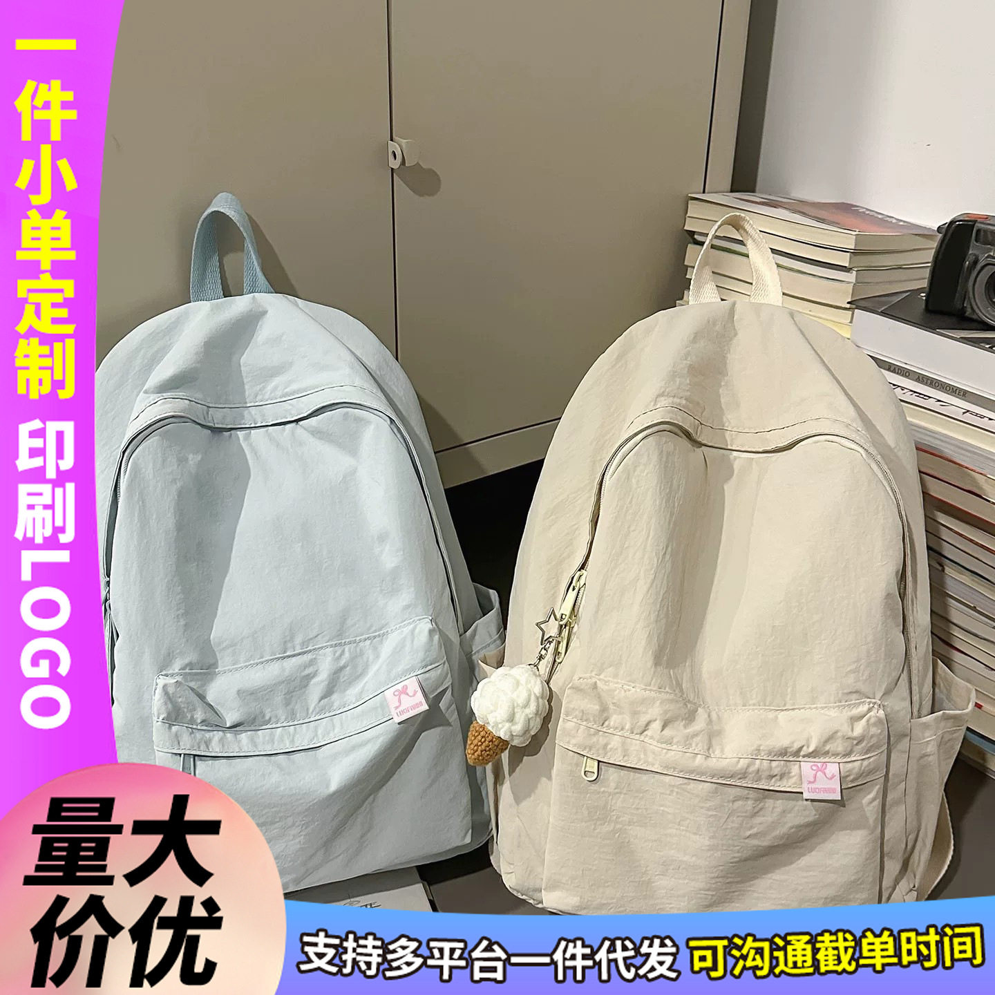 儿童书包小学生1-3年级女生初中生高中生学校背包定制批发双肩包