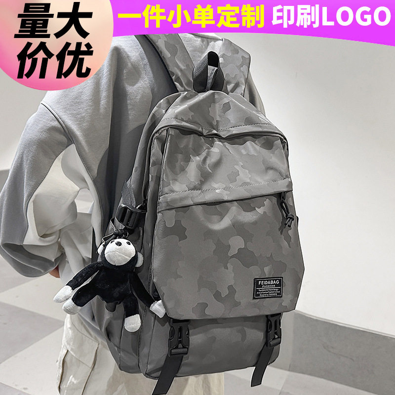 儿童书包小学生3-6年级6-12岁男生大容量印花背包定制批发双肩包