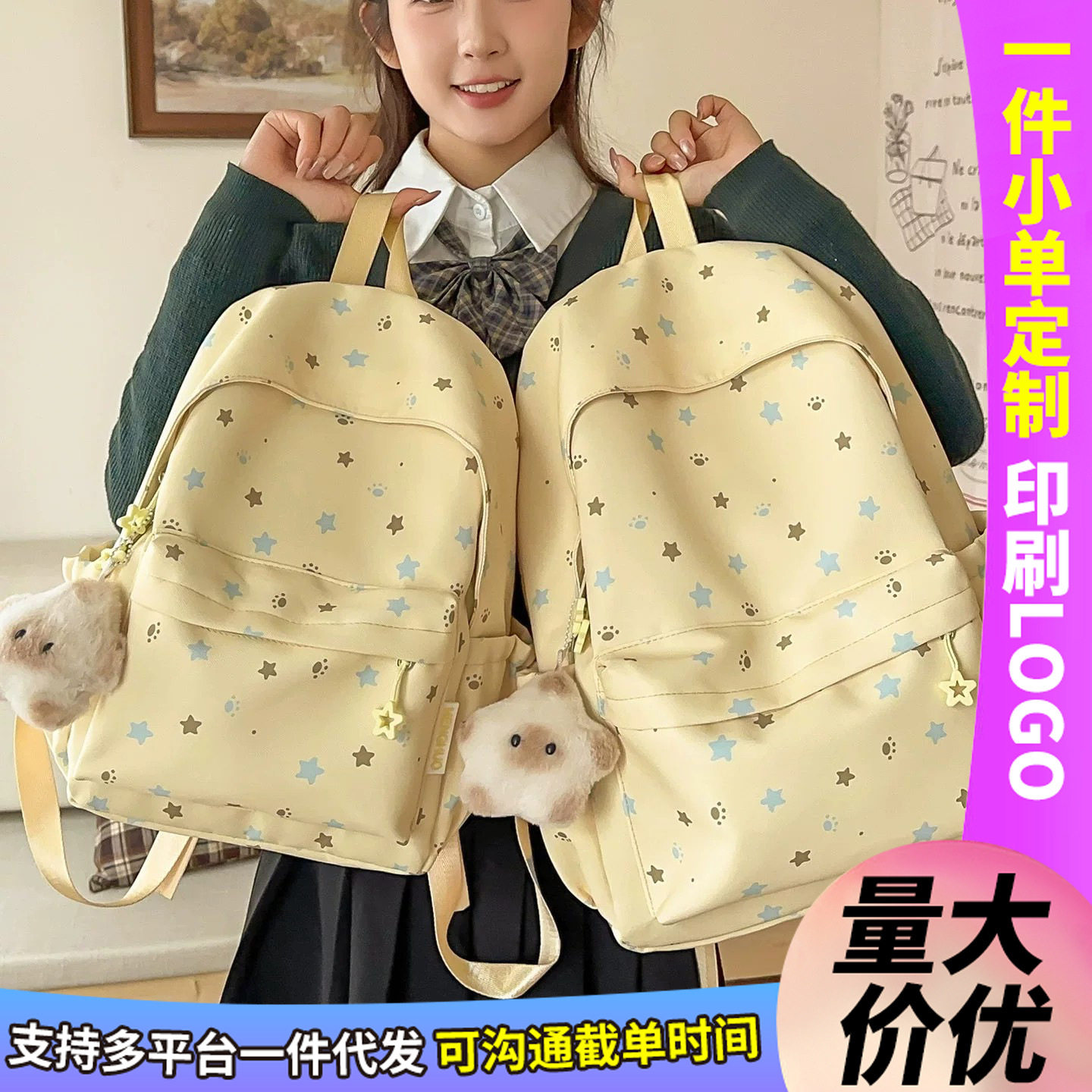 儿童小书包小学生一年级女孩拼接高颜值学校背包定制批发双肩包包