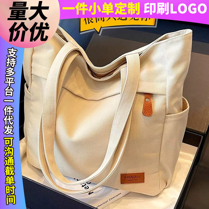 上班通勤帆布包韩系慵懒风大容量托特包拼接女士定制批发单肩包包